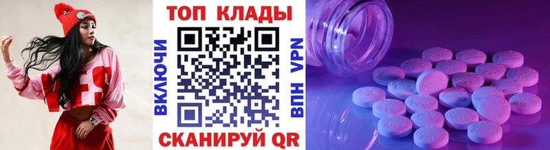 АМФЕТАМИН Елабуга