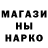 МЕТАДОН кристалл yana senko