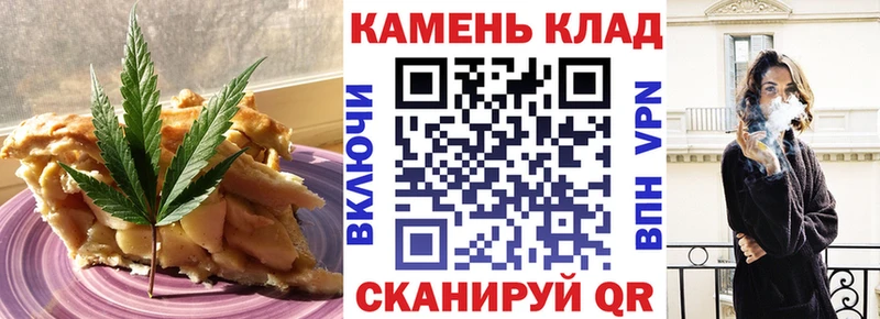 гидра   Елабуга  Cannafood марихуана 