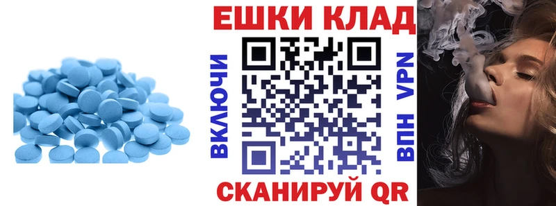 Экстази таблы  цены   Елабуга 