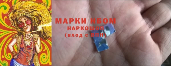 меф VHQ Гусиноозёрск