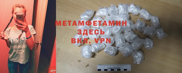 меф VHQ Гусиноозёрск