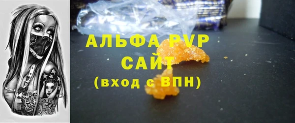 тгк Гусь-Хрустальный