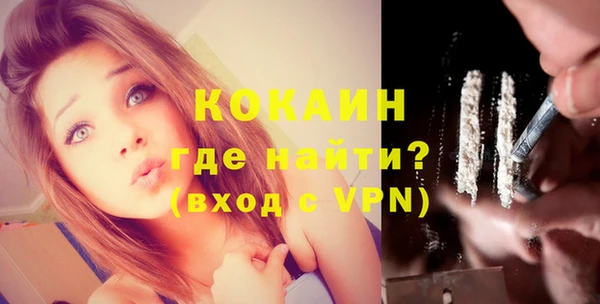 меф VHQ Гусиноозёрск