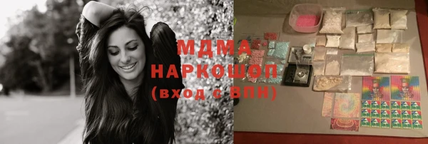 тгк Гусь-Хрустальный