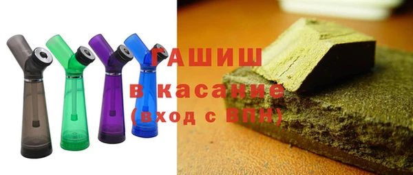 тгк Гусь-Хрустальный