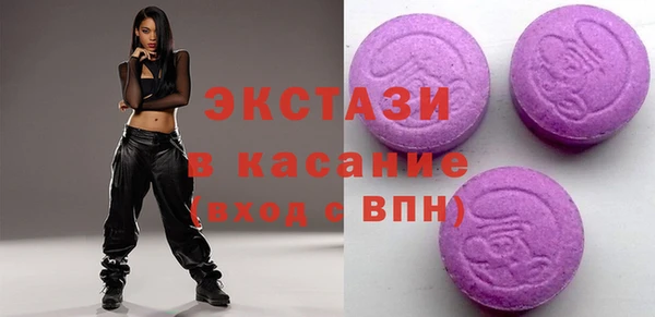 кристаллы Россошь