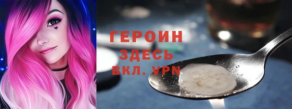 твердый Горняк