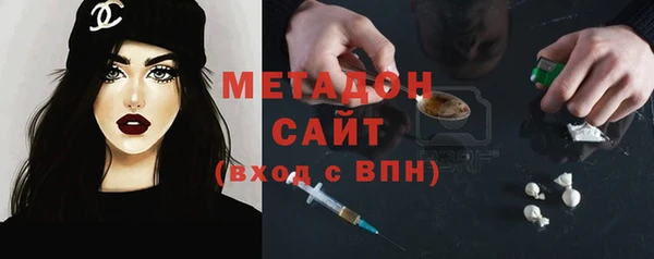 меф VHQ Гусиноозёрск