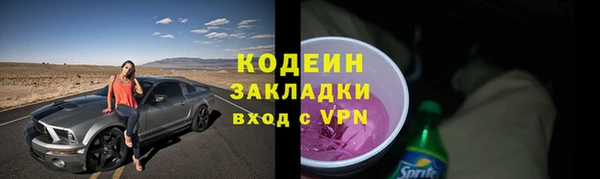 меф VHQ Гусиноозёрск