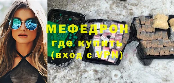 меф VHQ Гусиноозёрск