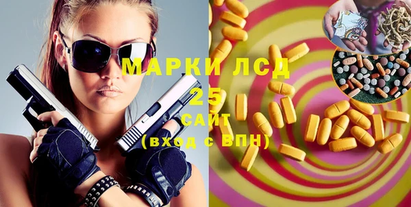 а пвп мука Рославль