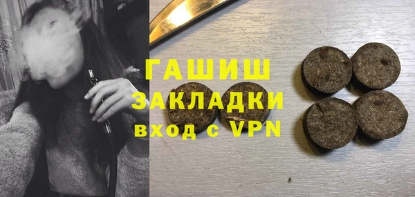твердый Горняк