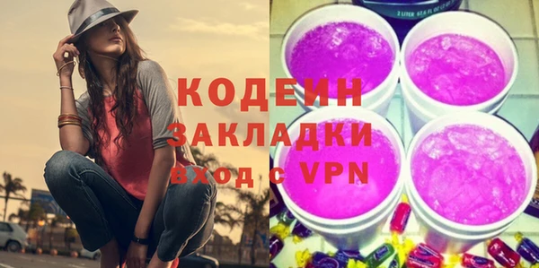 меф VHQ Гусиноозёрск