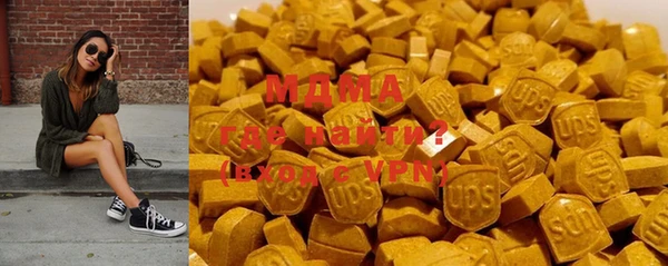 тгк Гусь-Хрустальный