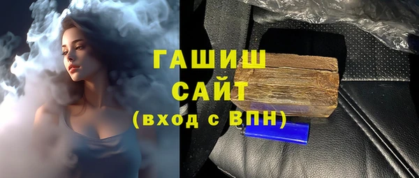 ALPHA PVP Ростов