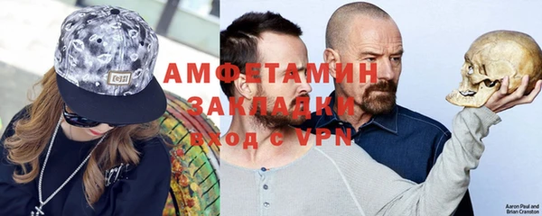 тгк Гусь-Хрустальный
