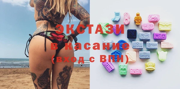 дмт Горнозаводск