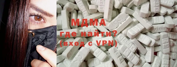 меф VHQ Гусиноозёрск