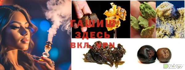 меф VHQ Гусиноозёрск