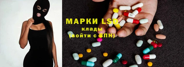ГАЛЛЮЦИНОГЕННЫЕ ГРИБЫ Семилуки