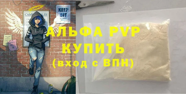 меф VHQ Гусиноозёрск