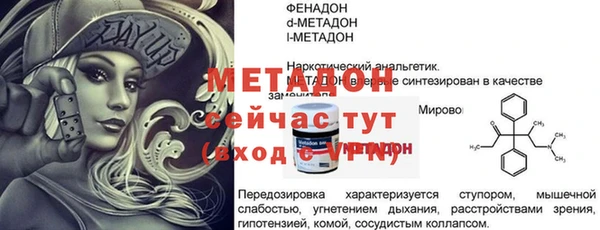 марихуана Горно-Алтайск