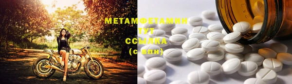 тгк Гусь-Хрустальный