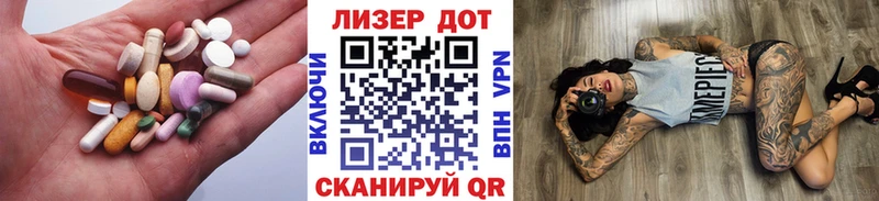 Лсд 25 экстази кислота  Елабуга 