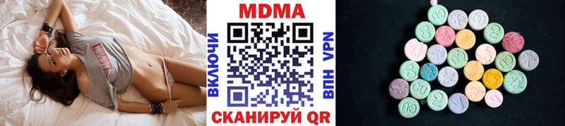 наркошоп  Елабуга  МДМА Molly 